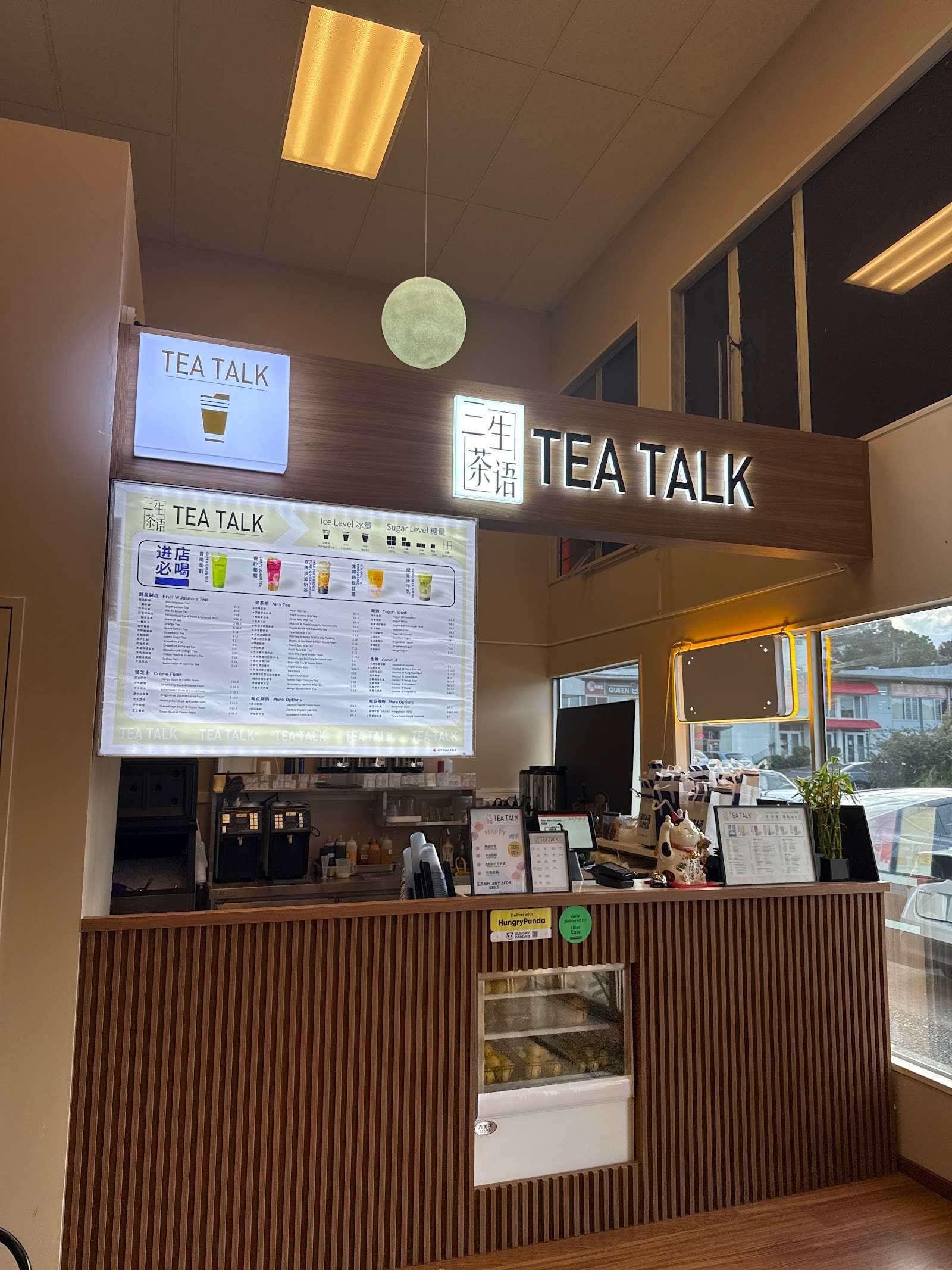 三生茶语 Tea Talk Wairau Valley photo 1