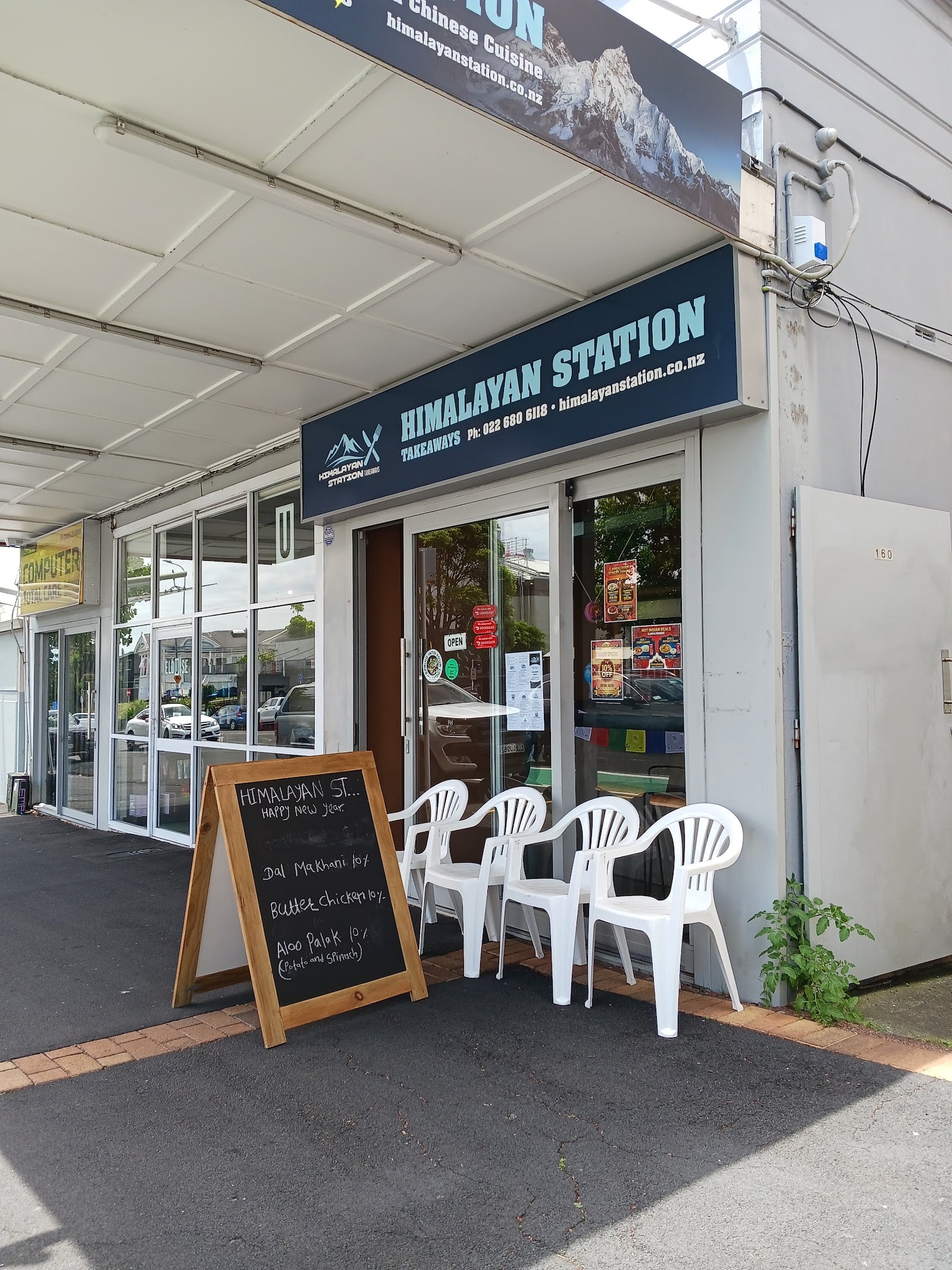 Himalayan Station photo 3