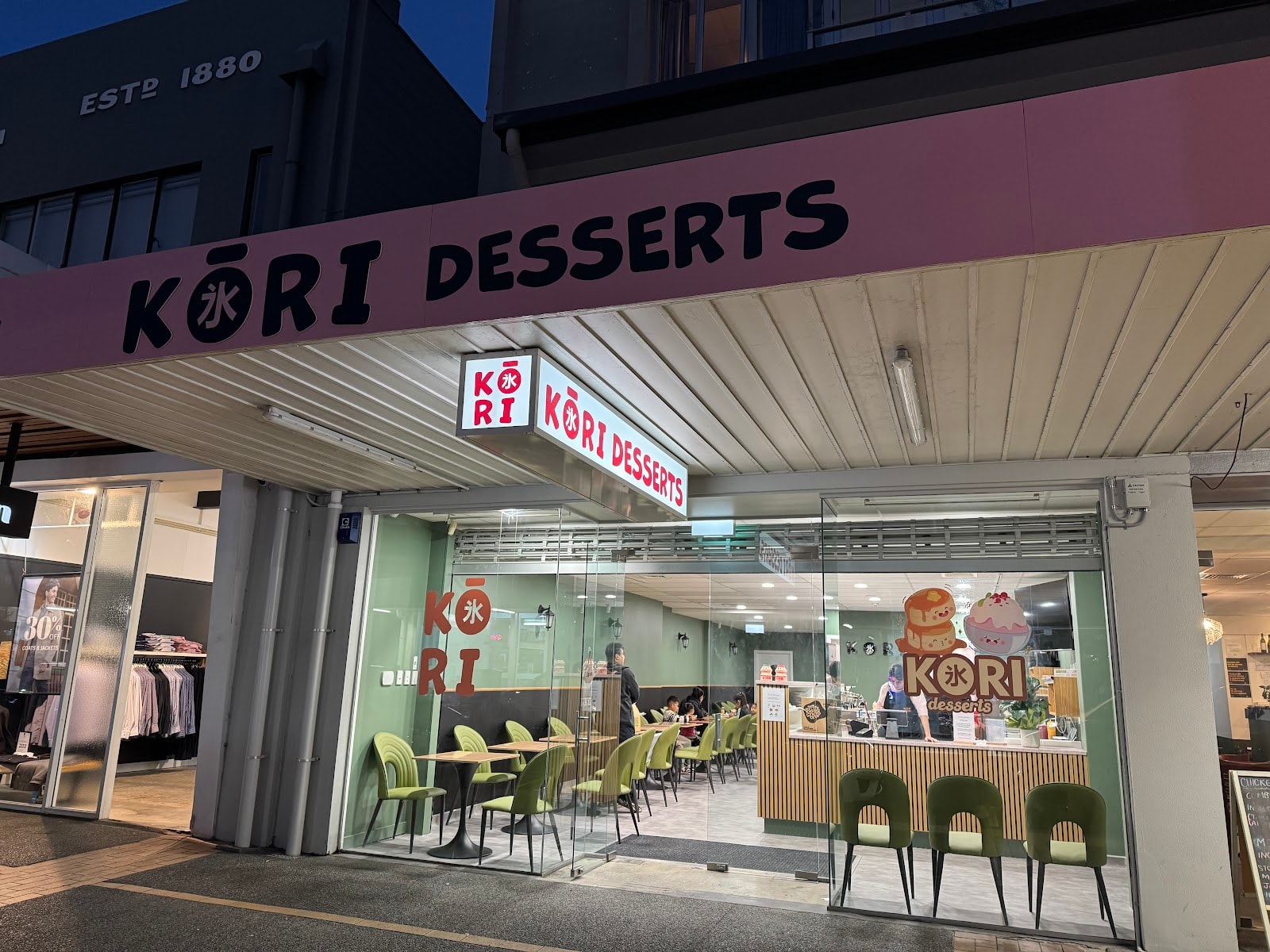 Kori Desserts Hamilton photo 1